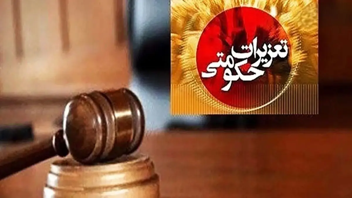 وقتی عرضه و تقاضا جای تعزیرات را می‌گیرد/چراغ سبز برای رانت‌خواران+فیلم