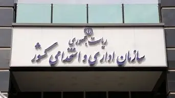 راه‌اندازی سامانه ۱۲۸ برای رسیدگی فوری به تخلفات اداری در سراسر کشور