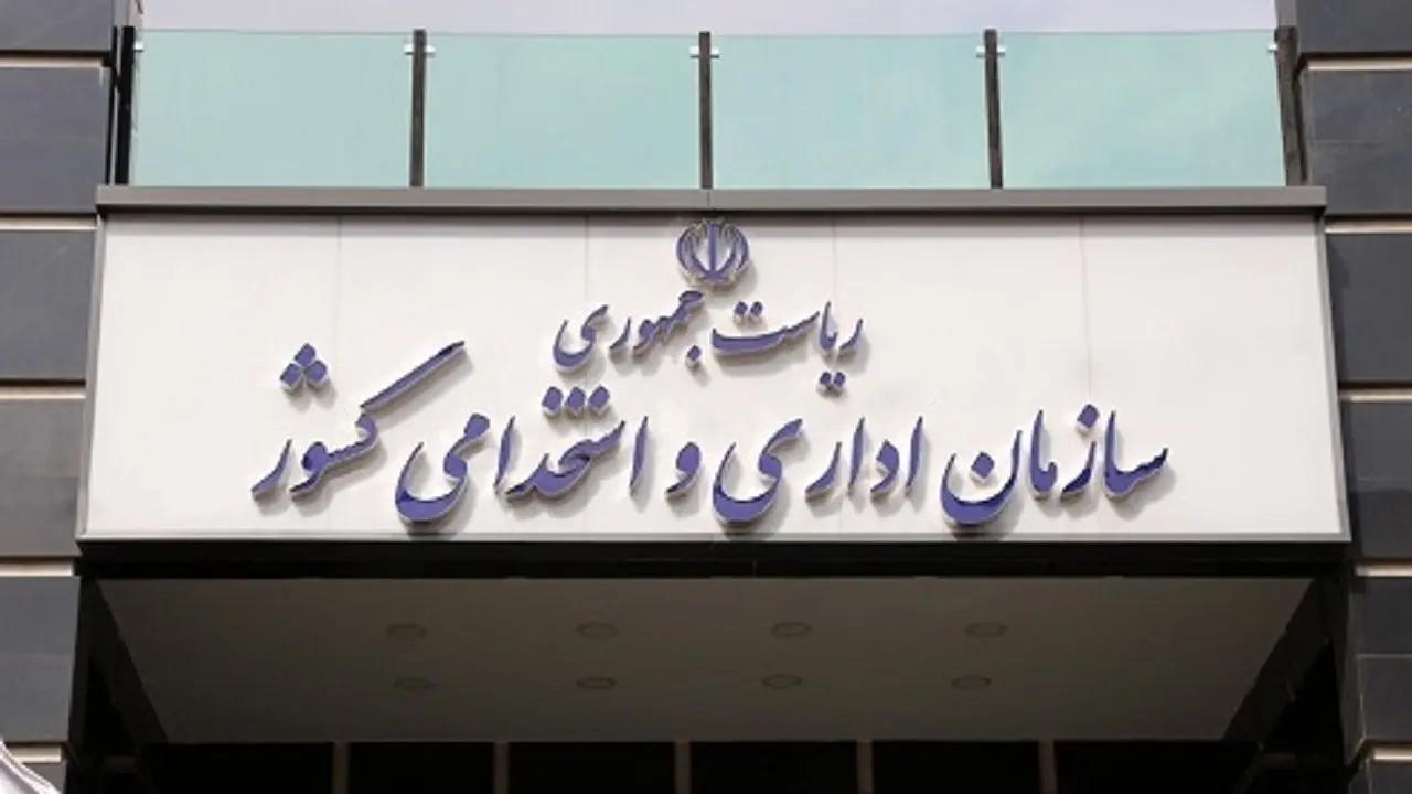 راه‌اندازی سامانه ۱۲۸ برای رسیدگی فوری به تخلفات اداری در سراسر کشور