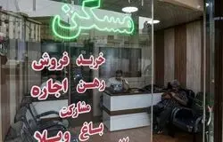 بازار اجاره از مسیر گذشته خارج شد؛ رشد قیمت بدون افزایش قراردادها