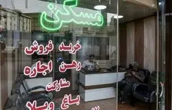بازار اجاره از مسیر گذشته خارج شد؛ رشد قیمت بدون افزایش قراردادها