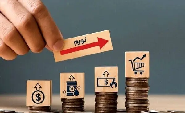 هشدار بانک جهانی؛  زنگ خطری برای نهاد ناظر پولی کشور