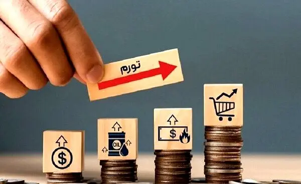 هشدار بانک جهانی؛  زنگ خطری برای نهاد ناظر پولی کشور