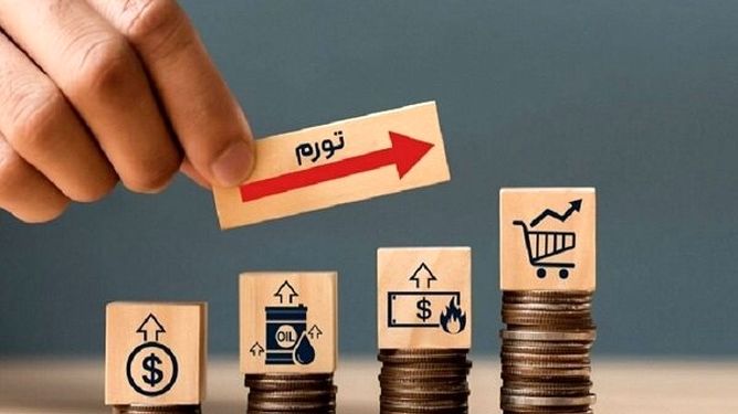 هشدار بانک جهانی؛  زنگ خطری برای نهاد ناظر پولی کشور