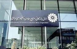 بخش خصوصی: حذف ارز ترجیحی بدون بسته جبرانی مؤثر، فشار معیشتی را تشدید می‌کند