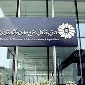 بخش خصوصی: حذف ارز ترجیحی بدون بسته جبرانی مؤثر، فشار معیشتی را تشدید می‌کند