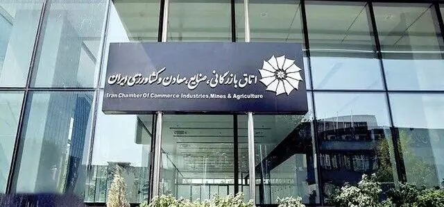 بخش خصوصی: حذف ارز ترجیحی بدون بسته جبرانی مؤثر، فشار معیشتی را تشدید می‌کند