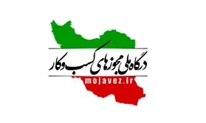 حذف امضاهای طلایی و رویه‌های فسادزا