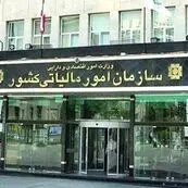 ۵۷۷ هزار میلیارد تومان وصول مالیاتی؛ پشت پرده یک عدد جنجالی