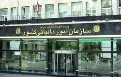 ۵۷۷ هزار میلیارد تومان وصول مالیاتی؛ پشت پرده یک عدد جنجالی