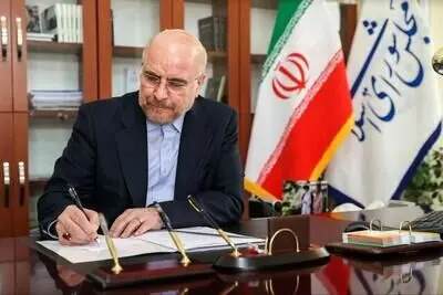 قالیباف قانون مالیات بر سوداگری را برای اجرا به رئیس‌جمهور ابلاغ کرد