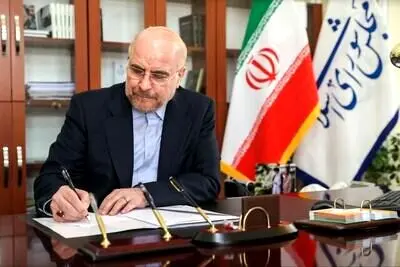 قالیباف قانون مالیات بر سوداگری را برای اجرا به رئیس‌جمهور ابلاغ کرد