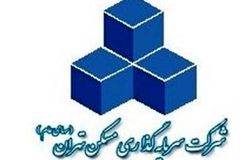 ثتران از محل مازاد تجدید ارزیابی‌ افزایش سرمایه می‌دهد