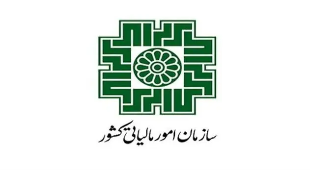مهلت اصلاح اظهارنامه مالیات بر ارزش افزوده تمدید شد؛ جزئیات بخشودگی جرایم