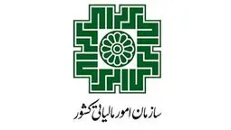 مهلت اصلاح اظهارنامه مالیات بر ارزش افزوده تمدید شد؛ جزئیات بخشودگی جرایم