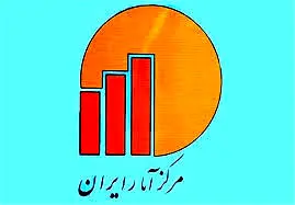 تورم تولیدکننده بخش‌ خدمات ۳۹.۷ درصد شد