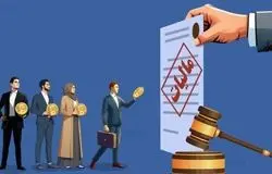 سه تصمیم مهم مالیاتی با تأیید سران قوا/تسهیل تکالیف اصناف و فعالان اقتصادی