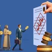 سه تصمیم مهم مالیاتی با تأیید سران قوا/تسهیل تکالیف اصناف و فعالان اقتصادی