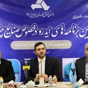 طرح ملی بیو ایمپلنت آماده بهره برداری/۲۰ هزار مگاوات برق خورشیدی نیاز صنایع