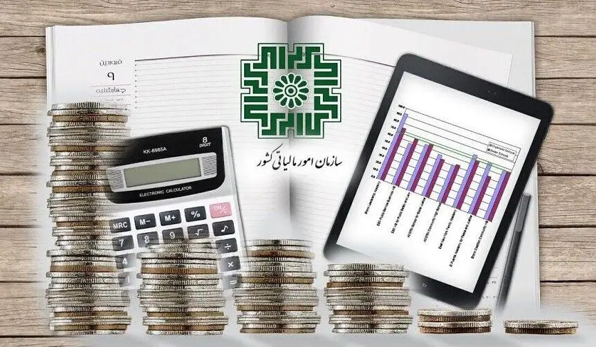  ضرب‌شست سازمان امور مالیاتی به فراریان مالیاتی/وصول بیش از ۳۸ همت از محل کتمان درآمد