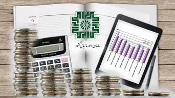 آخرین مهلت انجام تکالیف مهم مالیاتی و بیمه‌ای زمستان ۱۴۰۴ امروز پایان می‌یابد