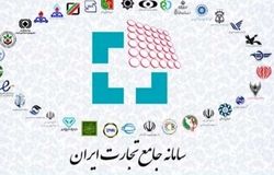 ثبت سفارش  بدون وقفه کالا در سامانه جامع تجارت/وفور کالاهای اساسی در شهرهای شمالی
