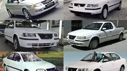 سمند؛ پروژه‌ای که قرار بود سکوی پرتاب خودروسازی ایران باشد