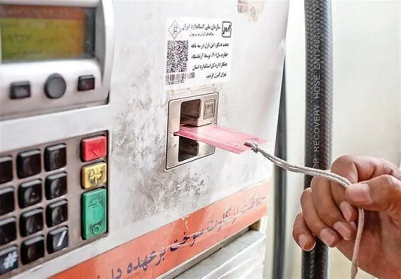 شناسه‌دار شدن کارت سوخت اضطراری؛ گام جدید برای مهار قاچاق بنزین