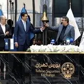 بازگشت عرضه‌های اولیه به بورس تهران با «وفیروزه»/مشارکت بیش از یک میلیون کد معاملاتی
