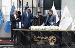 بازگشت عرضه‌های اولیه به بورس تهران با «وفیروزه»/مشارکت بیش از یک میلیون کد معاملاتی