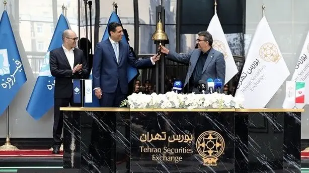 بازگشت عرضه‌های اولیه به بورس تهران با «وفیروزه»/مشارکت بیش از یک میلیون کد معاملاتی