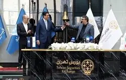 بازگشت عرضه‌های اولیه به بورس تهران با «وفیروزه»/مشارکت بیش از یک میلیون کد معاملاتی