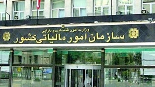 تغییر مهلت اظهارنامه عملکرد صاحبان مشاغل از 31 خرداد  به 30 مرداد 