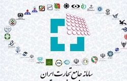 آزادی موقت ویرایش ثبت سفارش‌ها پس از تخصیص ارز