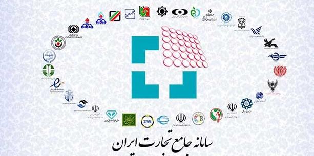 آزادی موقت ویرایش ثبت سفارشها پس از تخصیص ارز