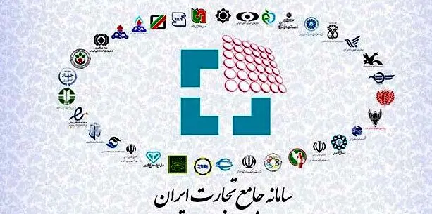 آزادی موقت ویرایش ثبت سفارش‌ها پس از تخصیص ارز