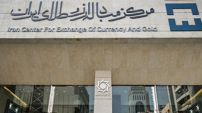 ثبات نرخ ارز در تالارهای مرکز مبادله تا پایان سال/تأکید بانک مرکزی بر مقابله با نوسانات بازار آزاد
