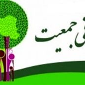 اعمال دوباره معافیت مالیاتی حقوق بانوان دارای ۳ فرزند و بیشتر 
