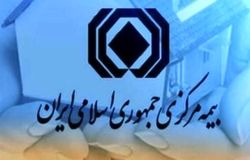 بیمه درمان رکوددار بازار بیمه