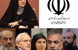 انتخاب اعضای حقیقی هیئت امنای بنیاد ملی پویانمایی