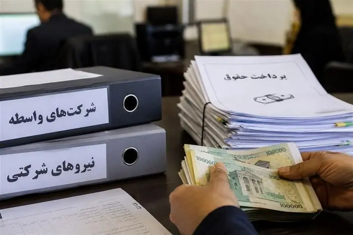 حقوق نیروهای شرکتی از مهرماه مستقیم پرداخت می‌شود؛ آغاز ساماندهی نیروهای شرکتی