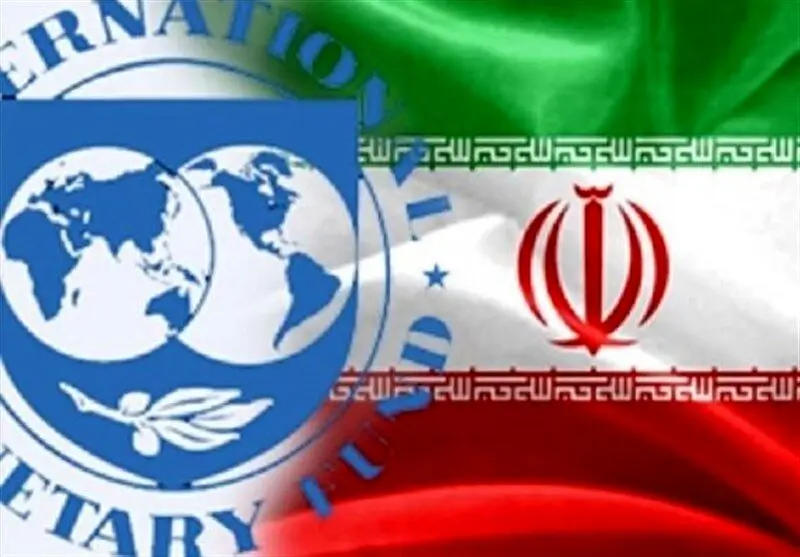 پیش‌بینی صندوق بین‌المللی پول از روند بهبود اقتصاد ایران