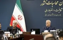 مصوبات شورای هماهنگی بانک‌ها قابلیت اجرایی ندارد