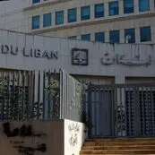 لغو مجوز شعبه بانک صادرات در لبنان؛ اقدامی نمادین در شرایط تحریم