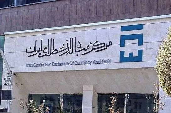 اعلام شرایط جدید سامانه تجارت/تأیید تخصیص ارز منوط به ثبت تائیدیه تأمین معادل ریالی