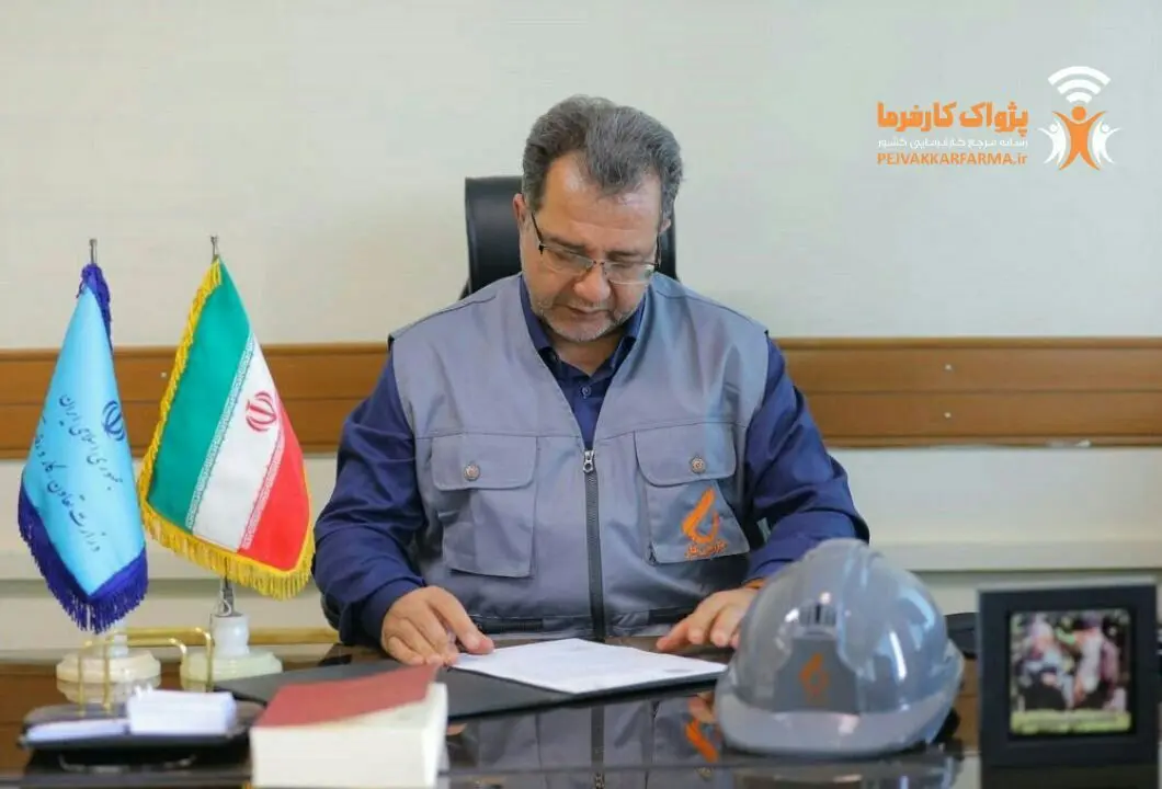 ضرورت رعایت دقیق آیین‌نامه‌های حفاظت و بهداشت کار در کارگاه‌ها