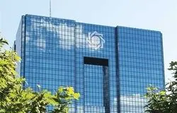 کاهش سپرده قانونی؛ مشوق بانک‌ها برای تأمین مالی تولید و اشتغال
