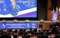 دعوت رسمی دولت از سرمایه‌های ایرانیان مقیم خارج