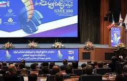 دعوت رسمی دولت از سرمایه‌های ایرانیان مقیم خارج