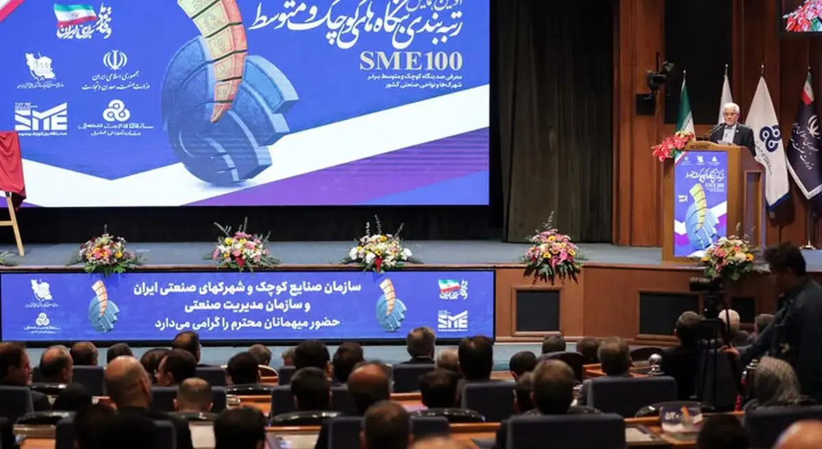 دعوت رسمی دولت از سرمایه‌های ایرانیان مقیم خارج